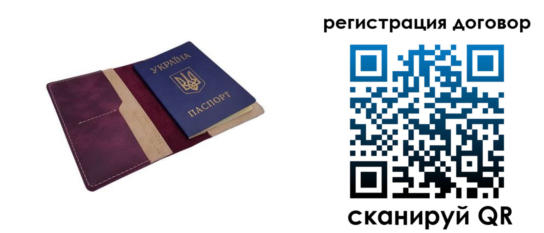 прописка от собственника в Лениногорске