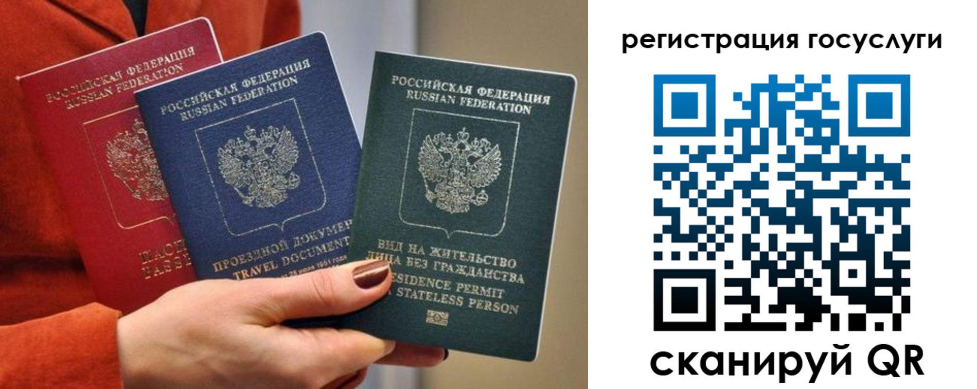 временная регистрация поиск в Лениногорске