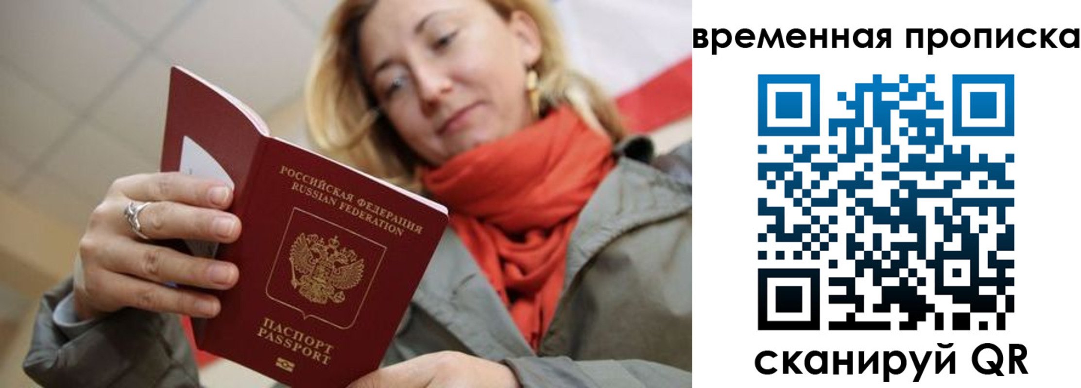 пропишу в квартире в Лениногорске