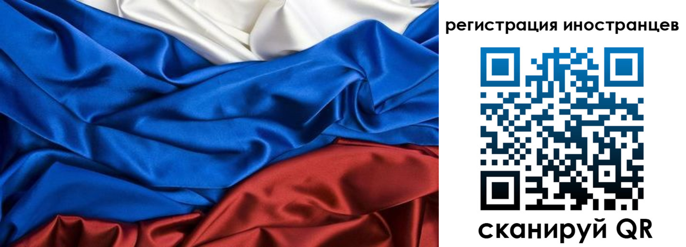 временная регистрация 2025 в Лениногорске